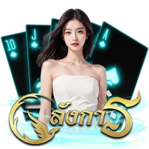 luckatron 168