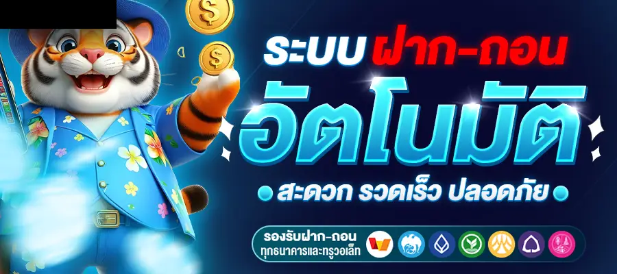 วิธีสมัครอลังการ lotto