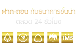 อลังการ lotto