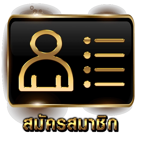 อลังการ lotto