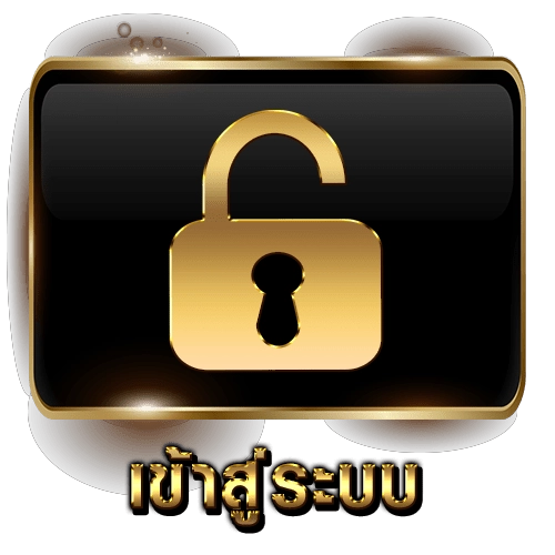 อลังการ lotto