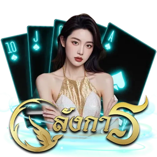 luckatron 168