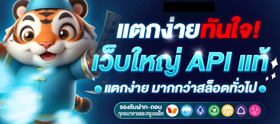 อลังการ lotto เล่นได้กี่โมง