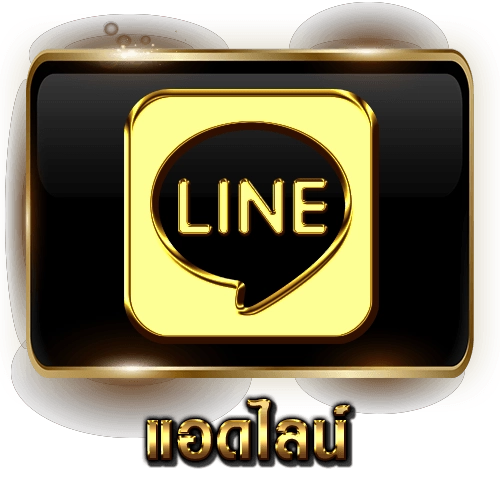 อลังการ lotto