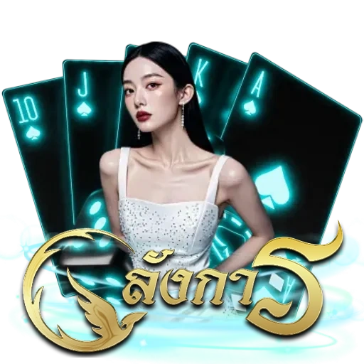 luckatron 168